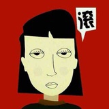 安静地睡个觉