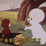 Casper