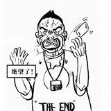 读书总在脸肿后