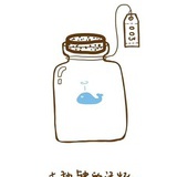 小崩蹬