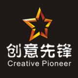 创意先锋