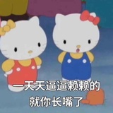 身残志更残