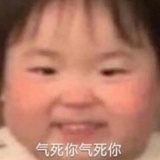 小猪配骑