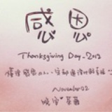 小凤爪