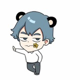 三番