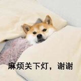 梦回米兰