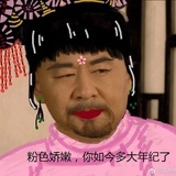 少女哪啥
