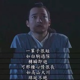 风陵渡无酒