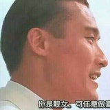 金刚芭比