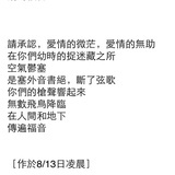 尤雾的罪与罚