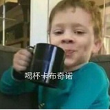 天黑黑_