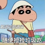 海盐奶绿