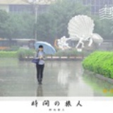 水心