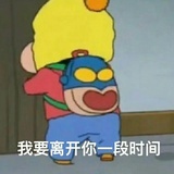 柴可夫司机