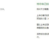 兜里有糖