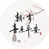 祢我 一路走来