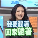 乡镇错题本