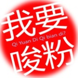 向上的沉重思念