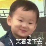 青山绿水