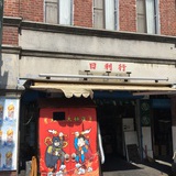 上面李敏