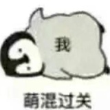 嘻嘻