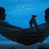 Alice努力努力