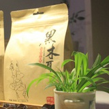 油然山诚
