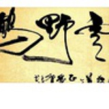 销行客