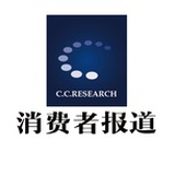 消费者报道