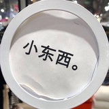 Minwen