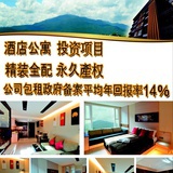 清迈旅游住宿
