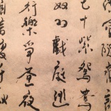 独乐斋
