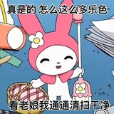 乐色回收站