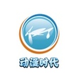 动漫时代