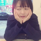 可爱的我