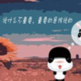 安静路程