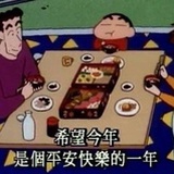 噼里啪啦