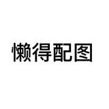 找到了歌词翻译哦 テルーの唄 ゲド戦記劇中挿入歌 乐评 找到了歌词翻译哦 テルーの唄 ゲド戦記劇中挿入歌 乐评