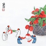 星河清濛
