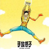 南孚