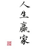 夜书