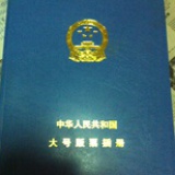 渤海湾