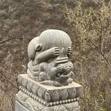 笏漠
