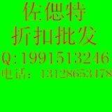 佐偲特