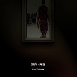 南瓜藤下听声