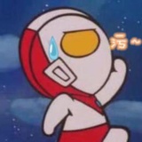 花菜头
