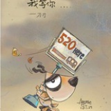生命中最美的