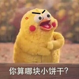 小狼狗