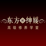 东方绅媛