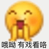 我和你荡秋千